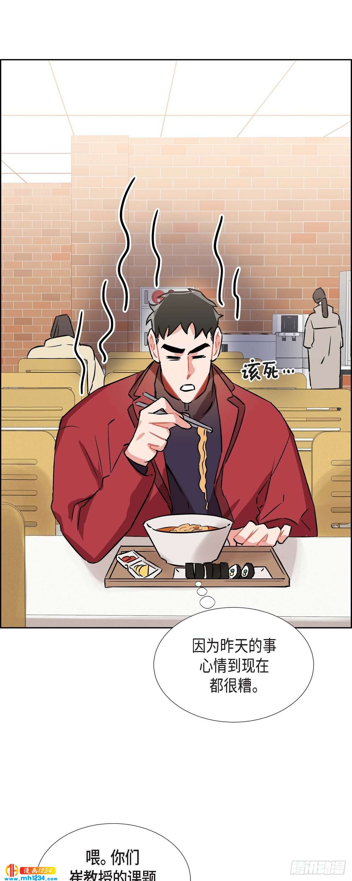 005.传闻(1/2)-第6话