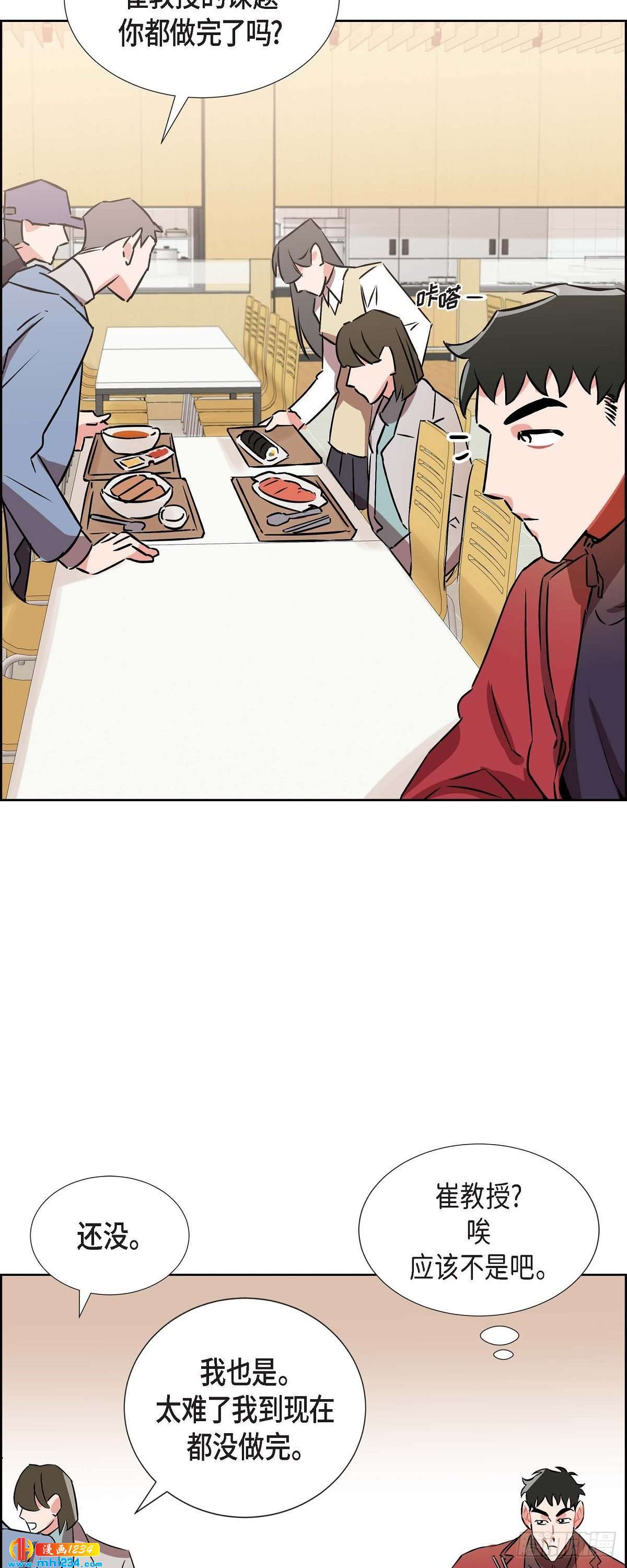 005.传闻(1/2)-第6话