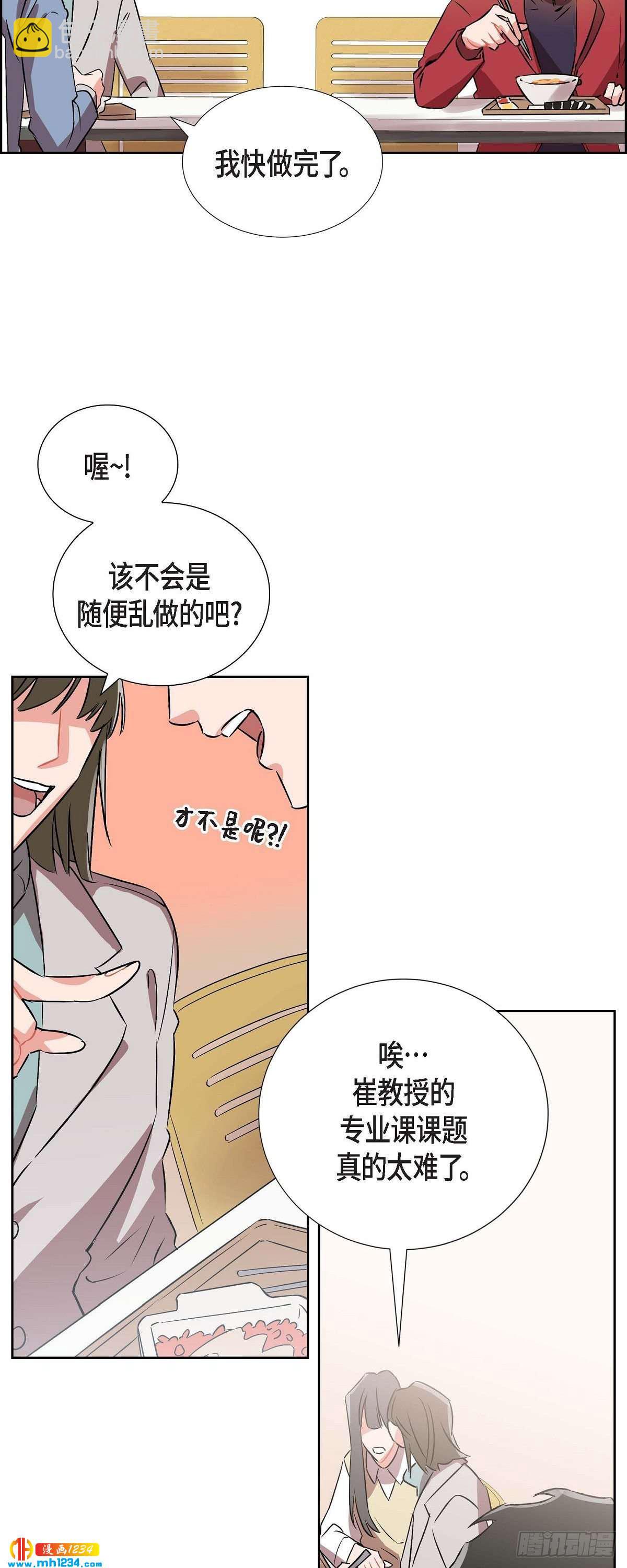 005.传闻(1/2)-第6话