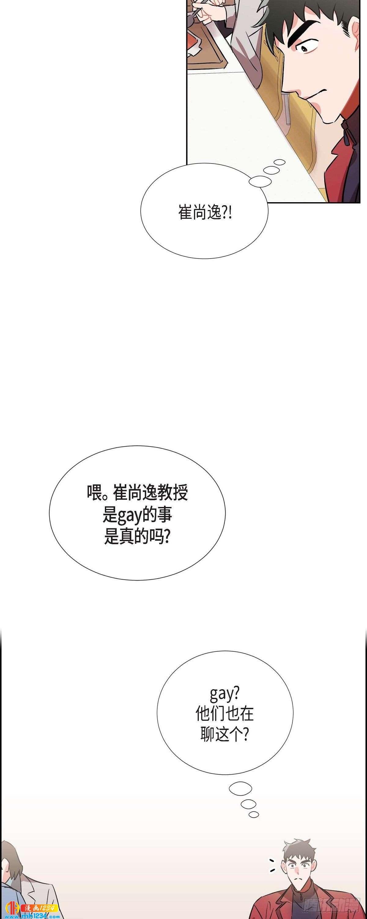 005.传闻(1/2)-第6话