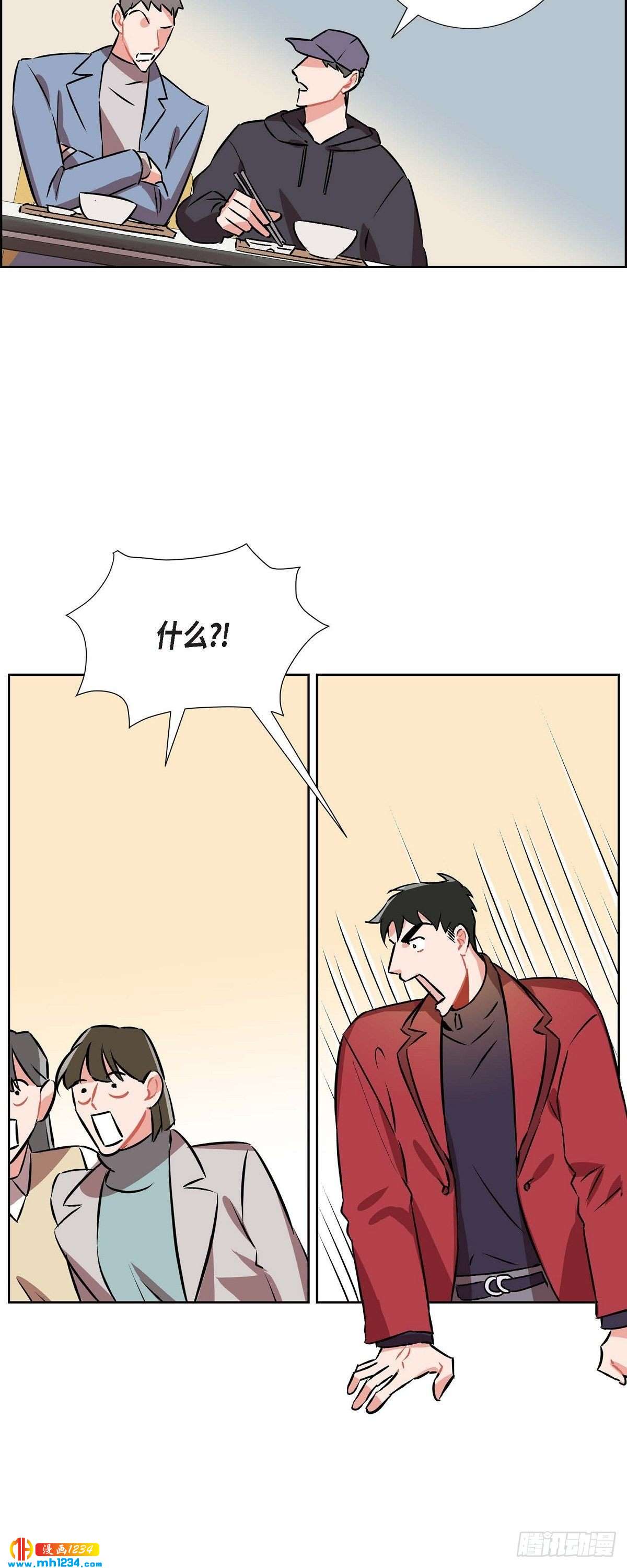 005.传闻(1/2)-第6话