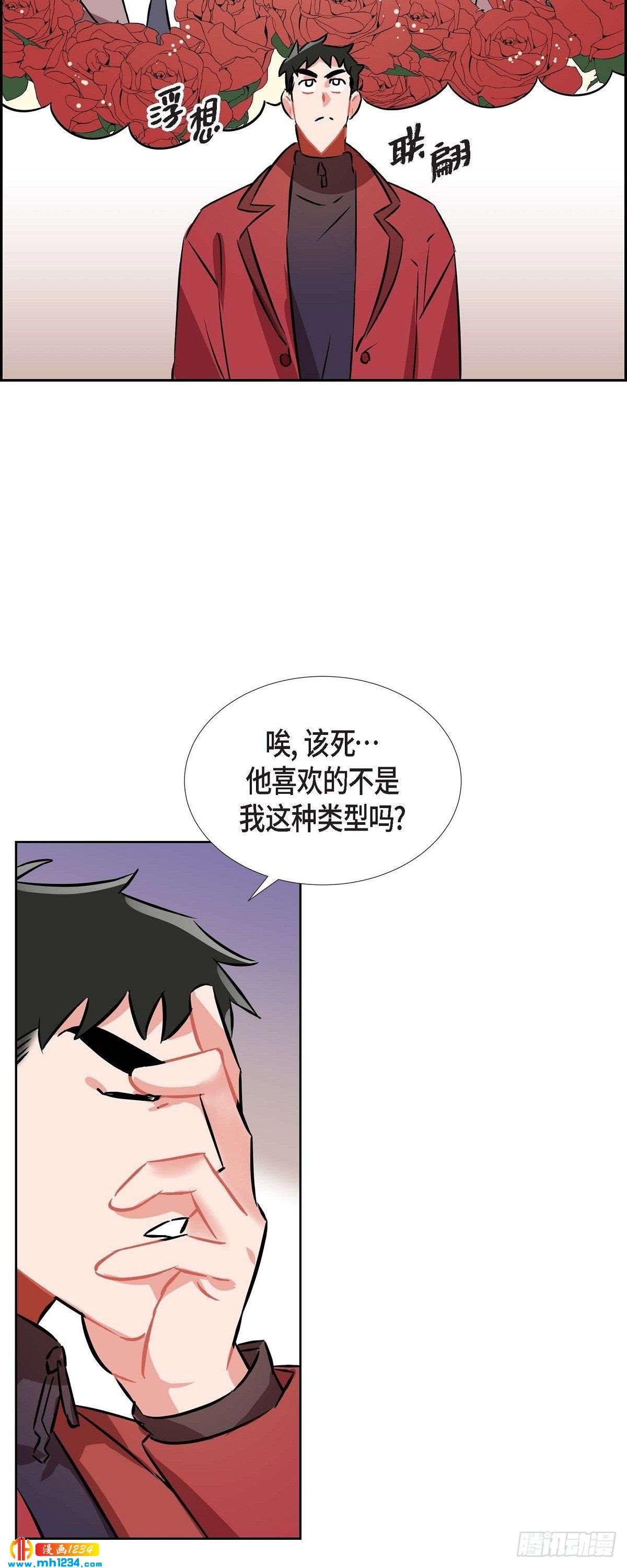 005.传闻(1/2)-第6话