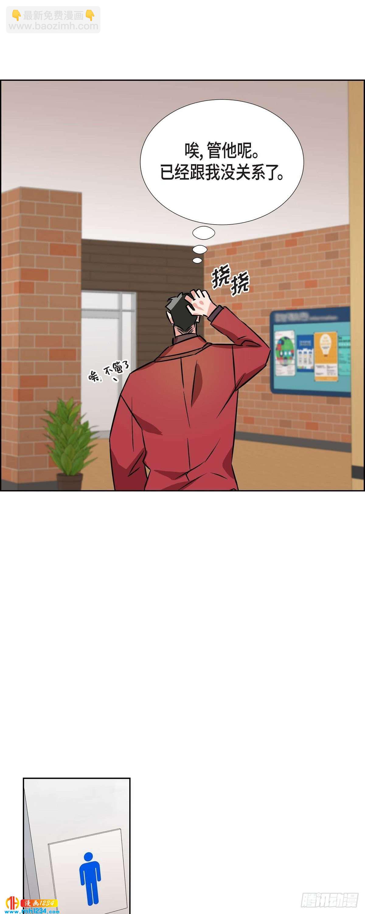 005.传闻(1/2)-第6话