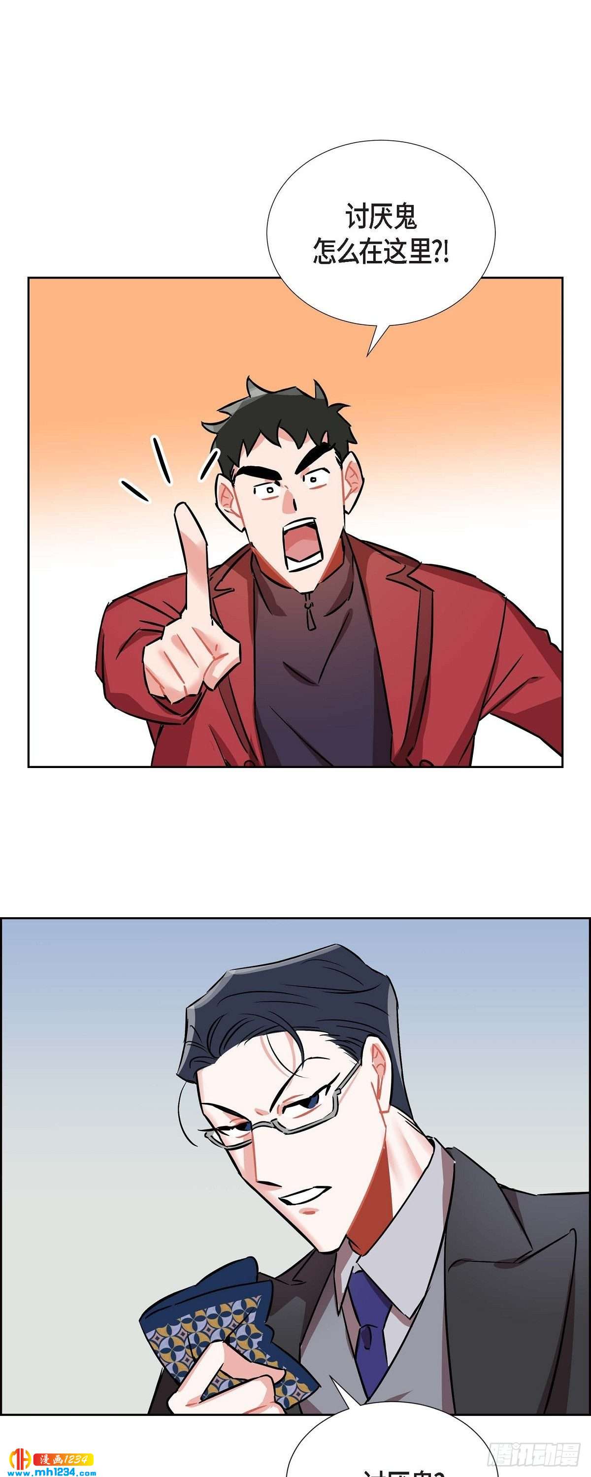 005.传闻(1/2)-第6话