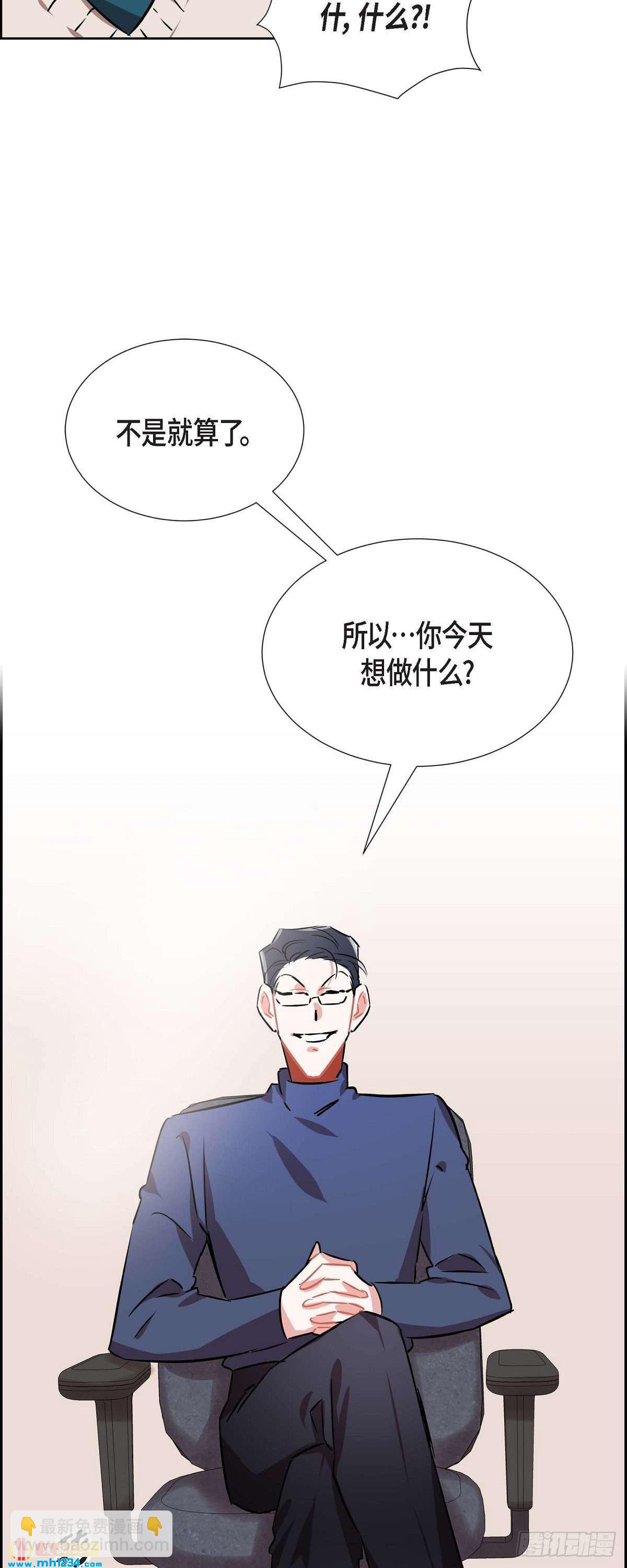 005.传闻(1/2)-第6话