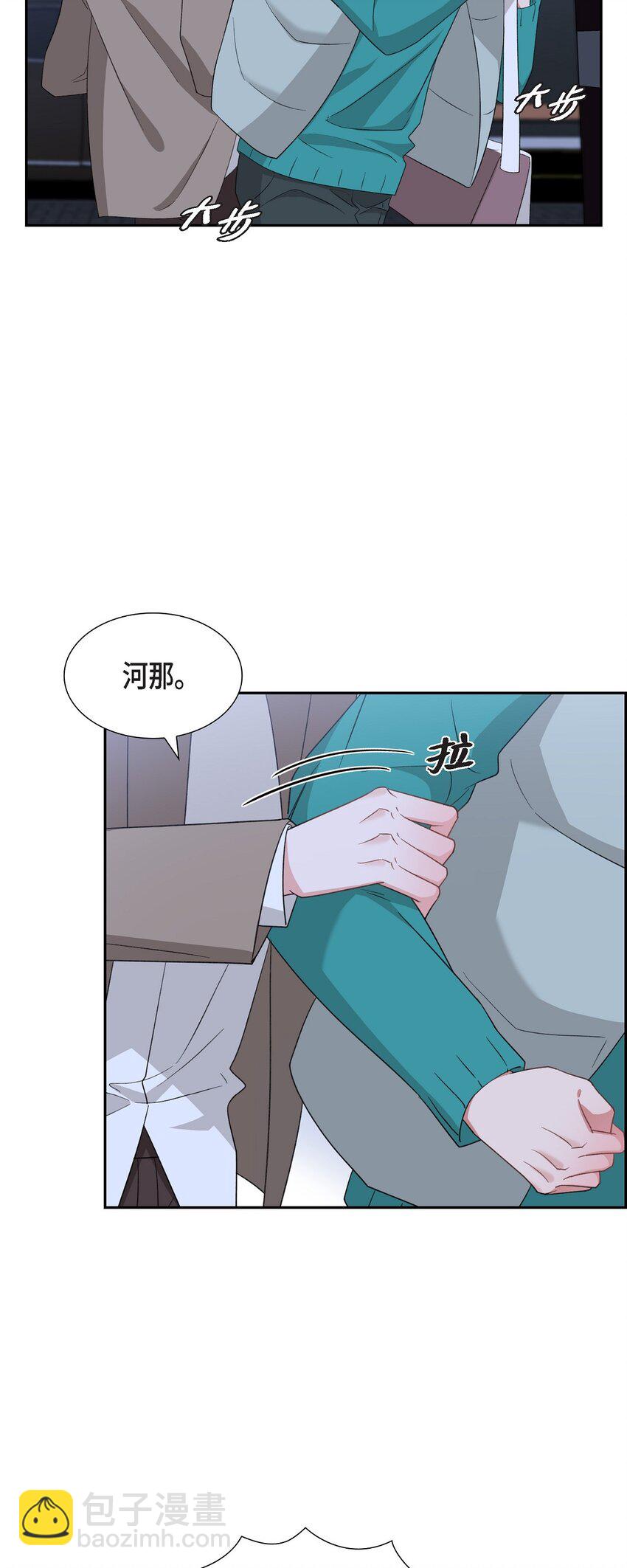 54 一点也不像你(1/2)-第54话