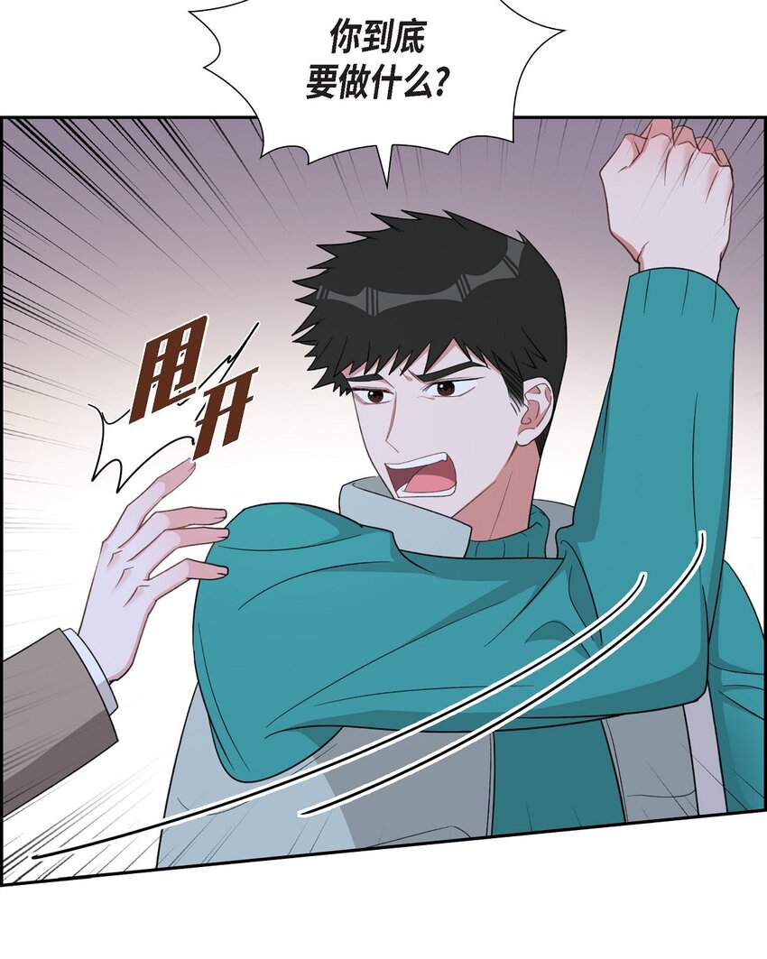 54 一点也不像你(1/2)-第54话