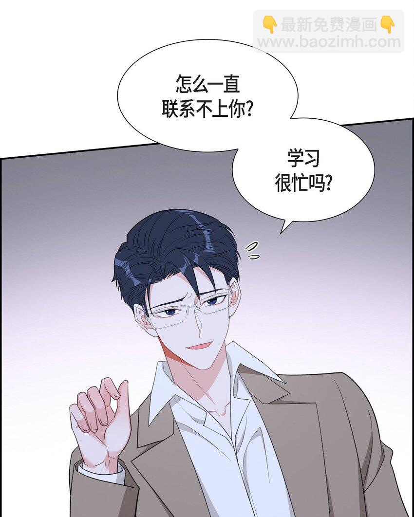 54 一点也不像你(1/2)-第54话