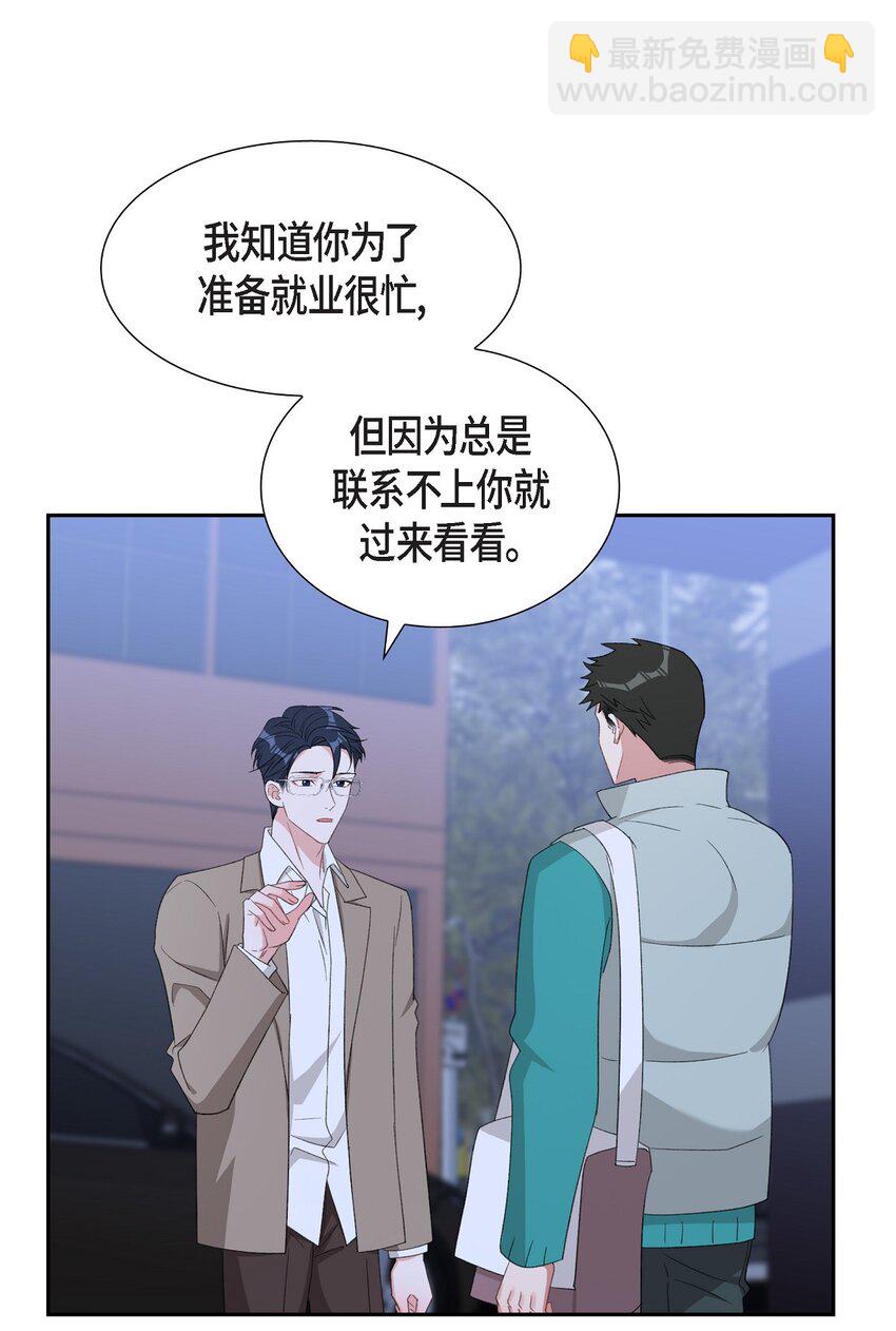 54 一点也不像你(1/2)-第54话