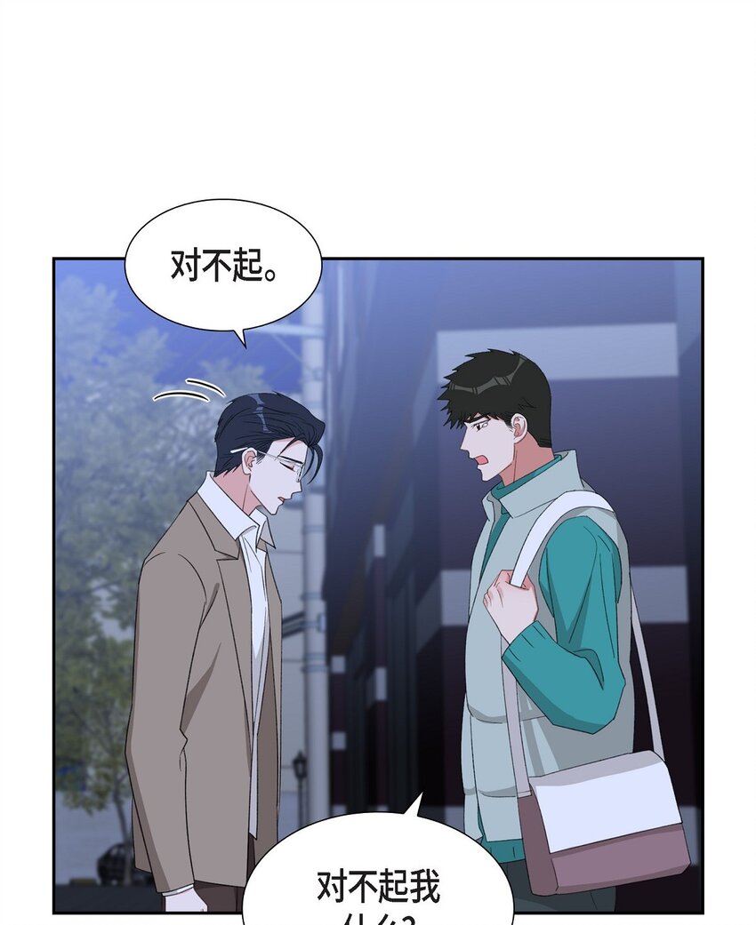 54 一点也不像你(1/2)-第54话