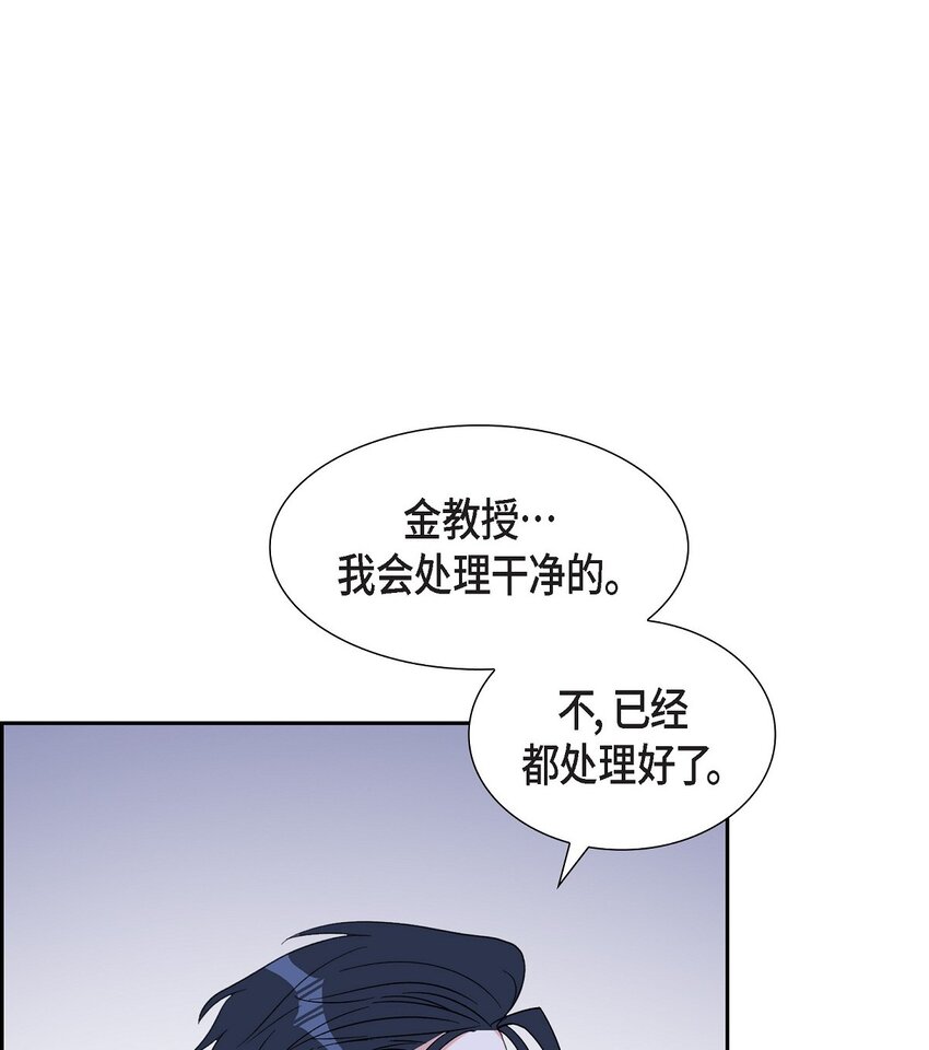 54 一点也不像你(1/2)-第54话