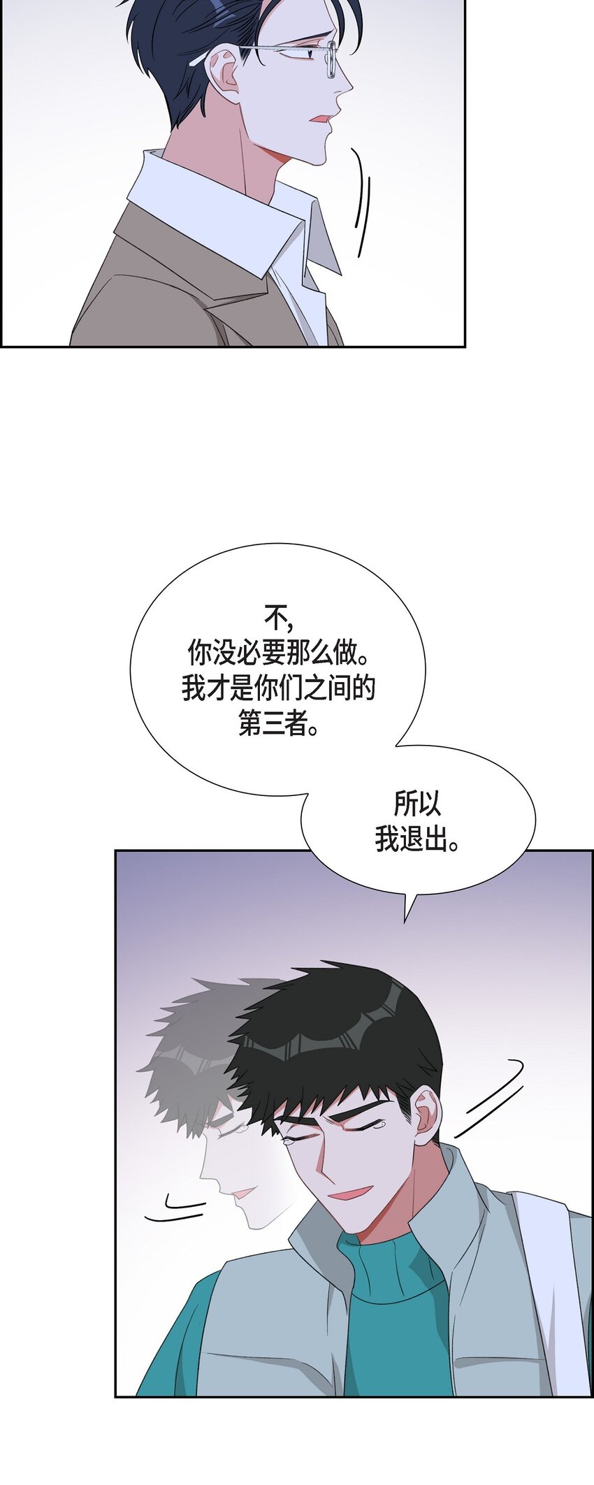 54 一点也不像你(1/2)-第54话