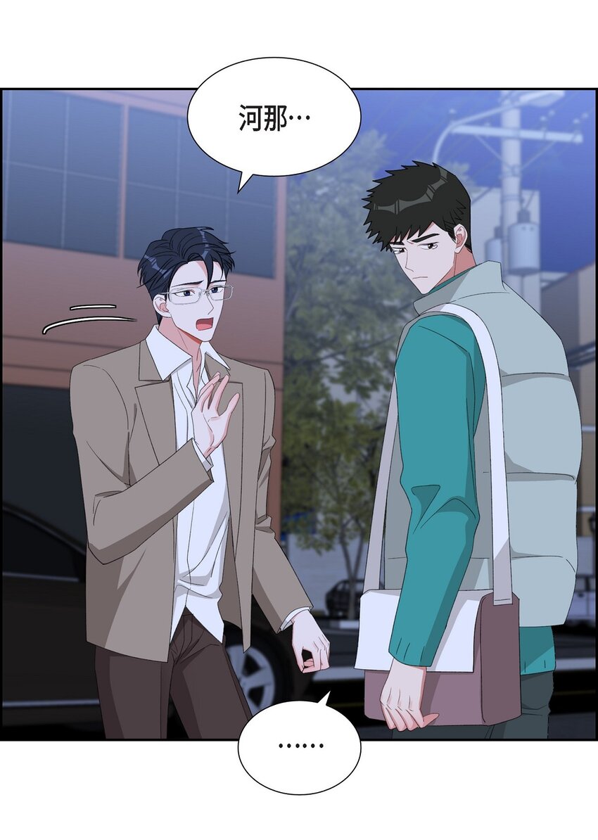 54 一点也不像你(1/2)-第54话