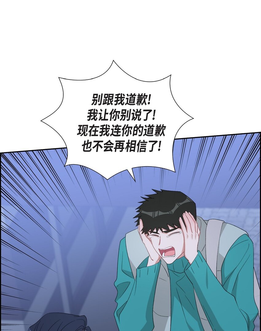 54 一点也不像你(1/2)-第54话