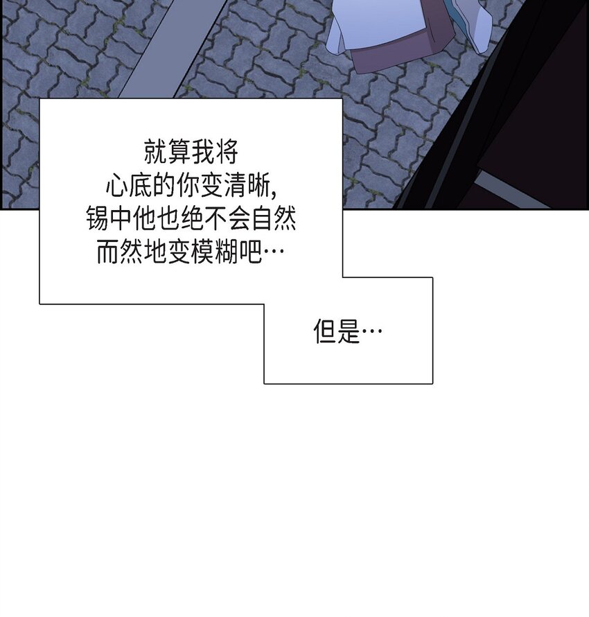 54 一点也不像你(1/2)-第54话