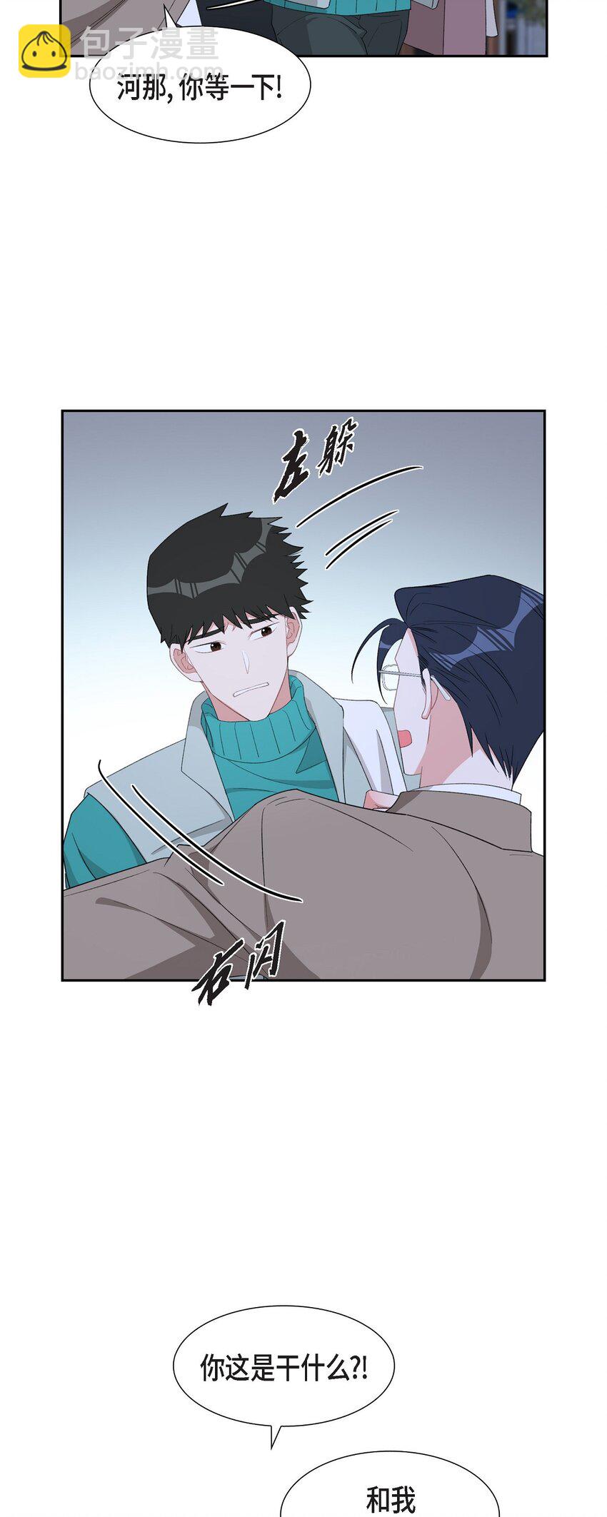 54 一点也不像你(1/2)-第54话