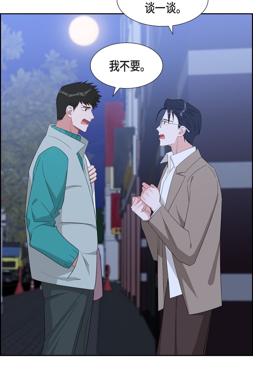 54 一点也不像你(1/2)-第54话