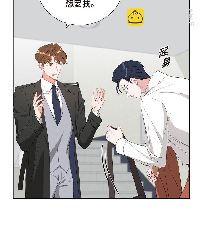 56 我没办法放弃你(1/2)-第56话