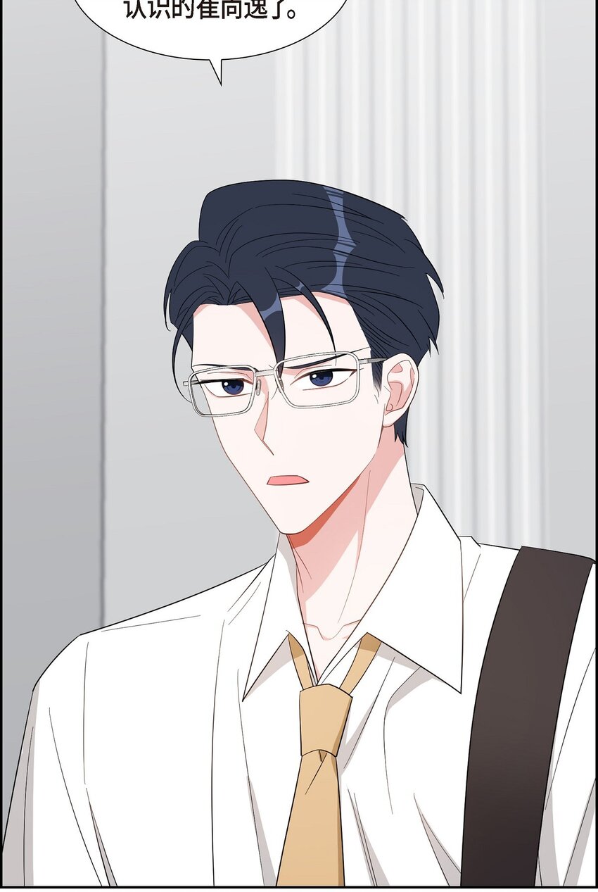 56 我没办法放弃你(1/2)-第56话