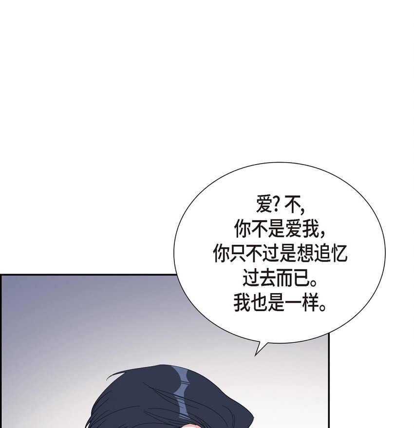 56 我没办法放弃你(1/2)-第56话