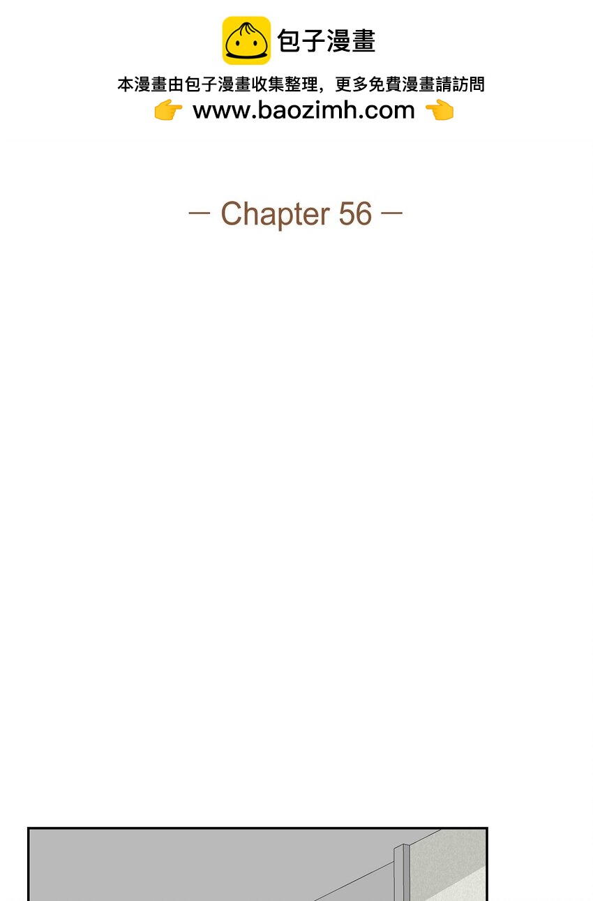 56 我没办法放弃你(1/2)-第56话