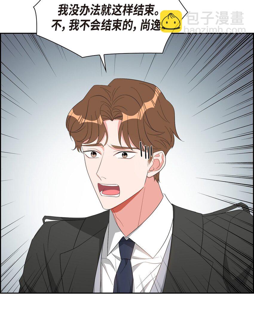 56 我没办法放弃你(1/2)-第56话