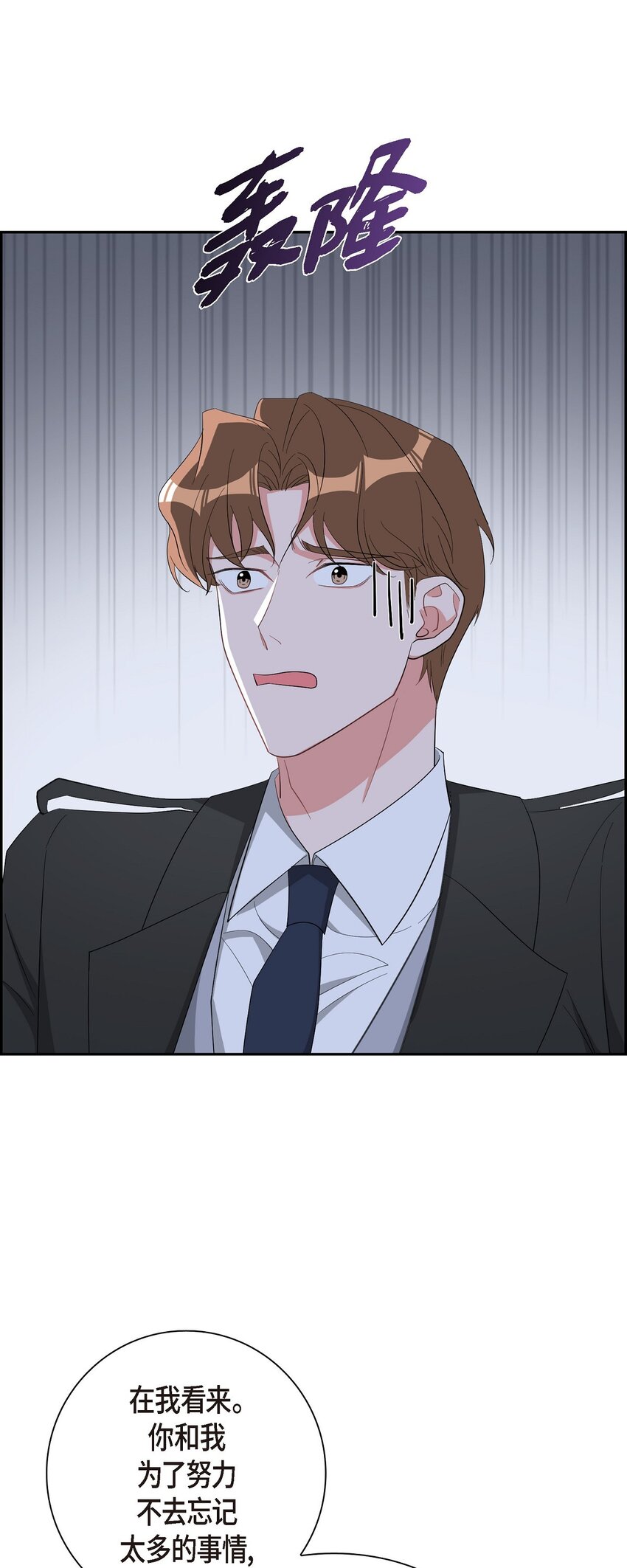 56 我没办法放弃你(1/2)-第56话