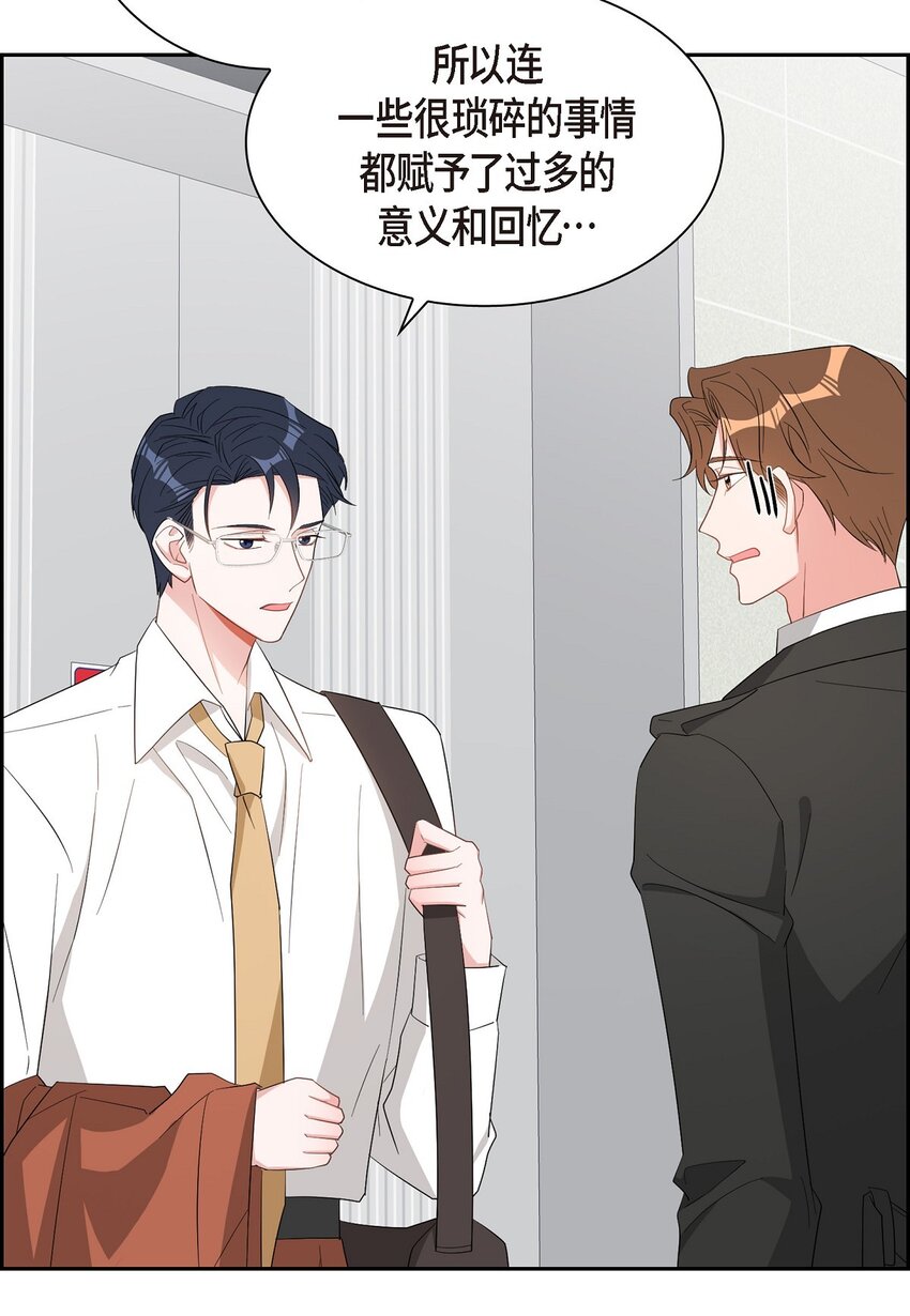 56 我没办法放弃你(1/2)-第56话