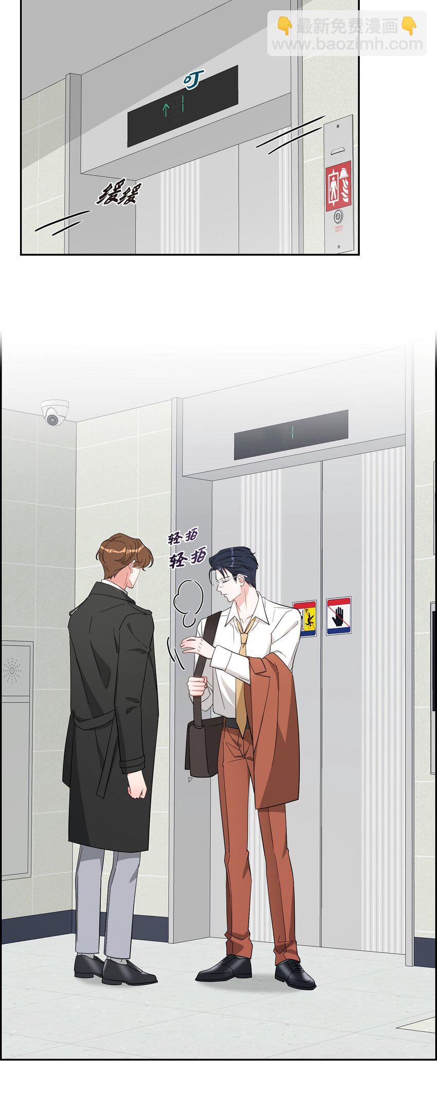 56 我没办法放弃你(1/2)-第56话