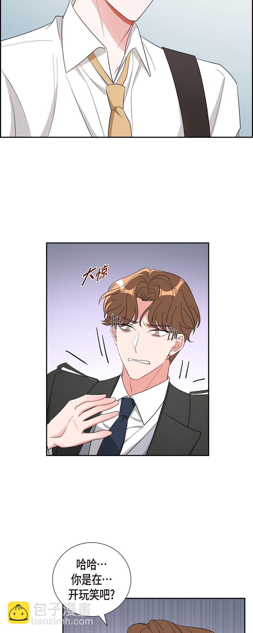 56 我没办法放弃你(1/2)-第56话