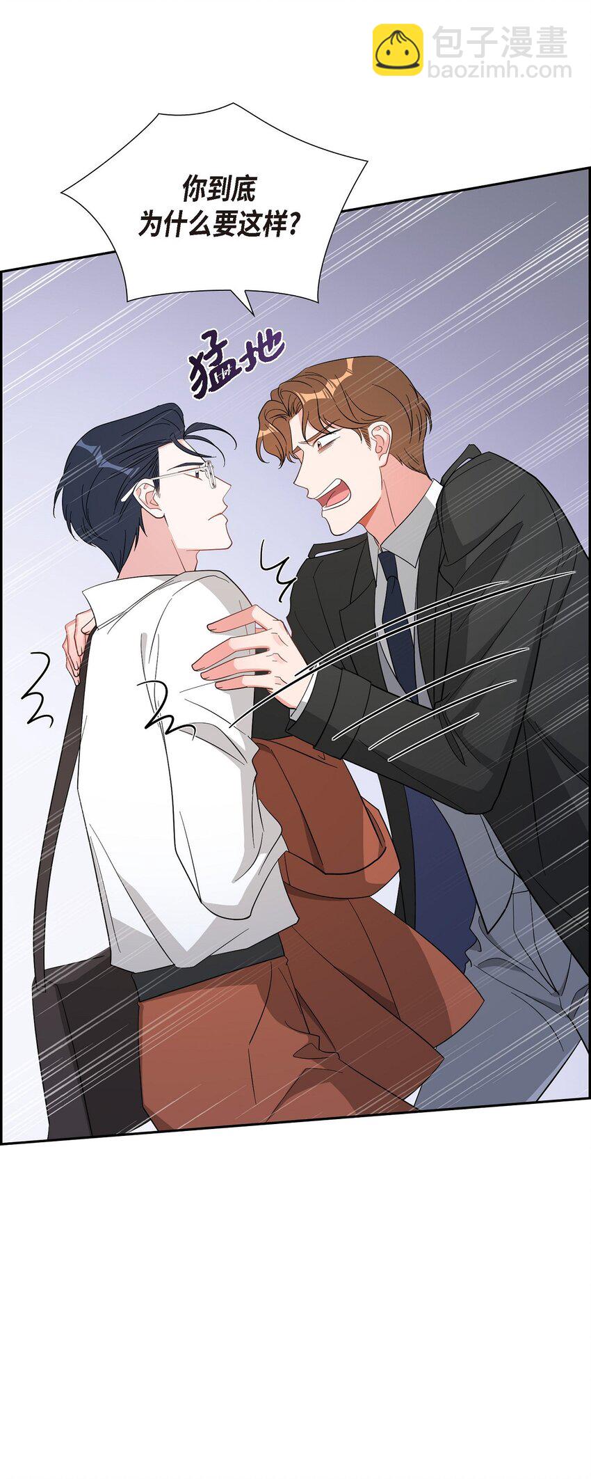 56 我没办法放弃你(1/2)-第56话