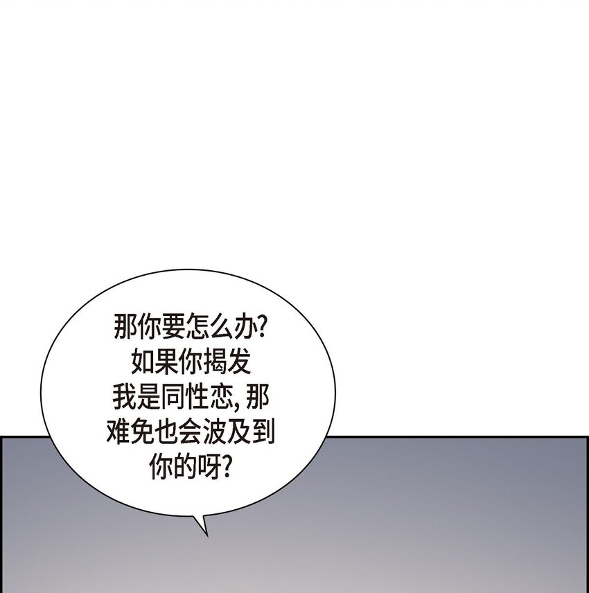 56 我没办法放弃你(1/2)-第56话
