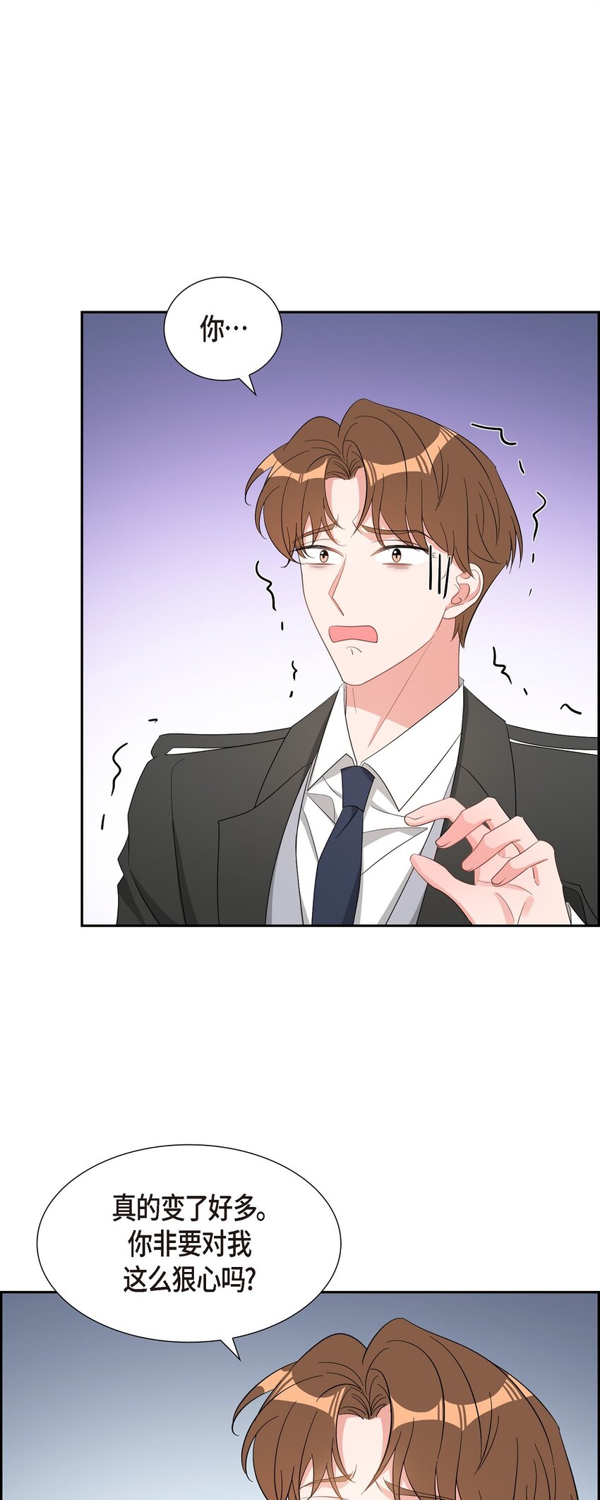 56 我没办法放弃你(1/2)-第56话