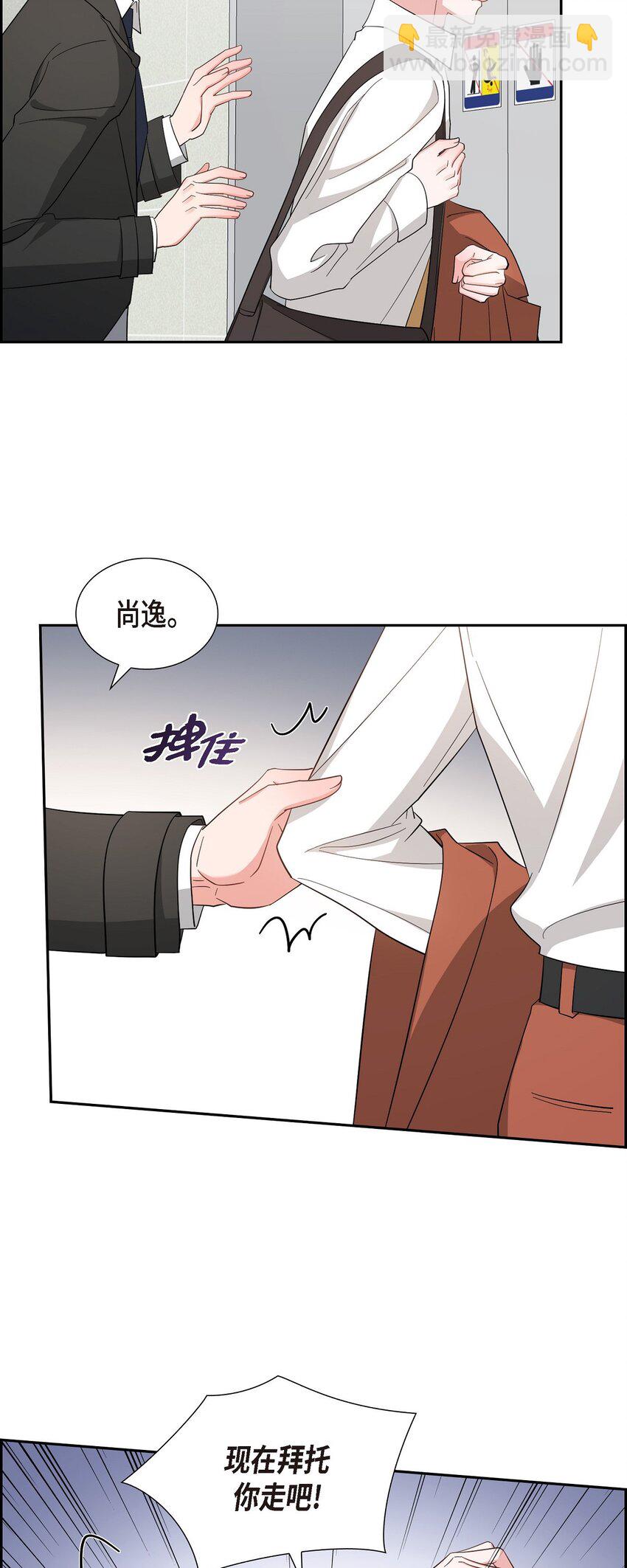 56 我没办法放弃你(1/2)-第56话