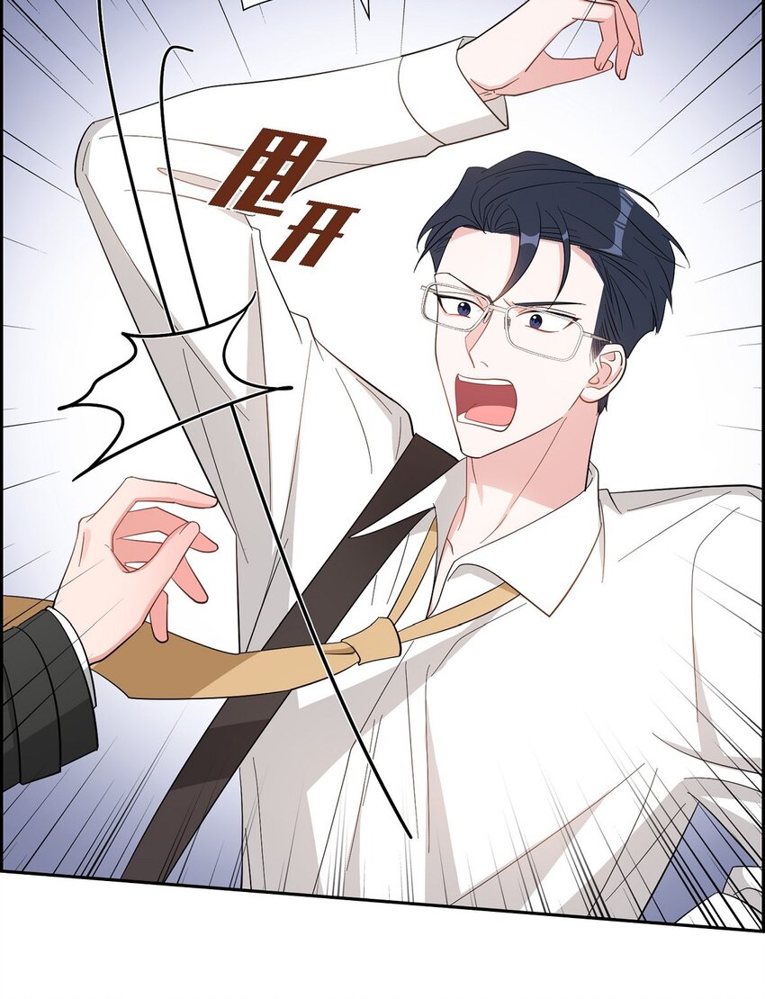 56 我没办法放弃你(1/2)-第56话