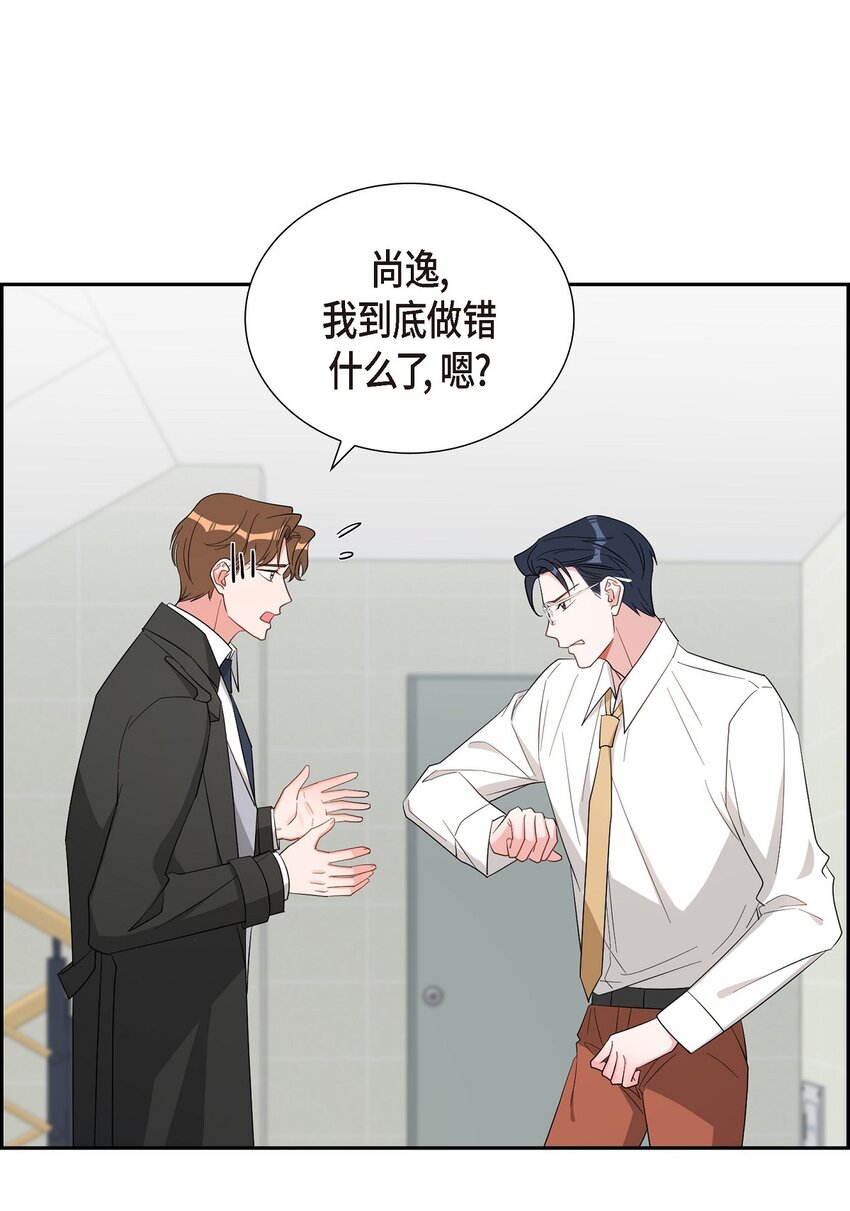 56 我没办法放弃你(1/2)-第56话