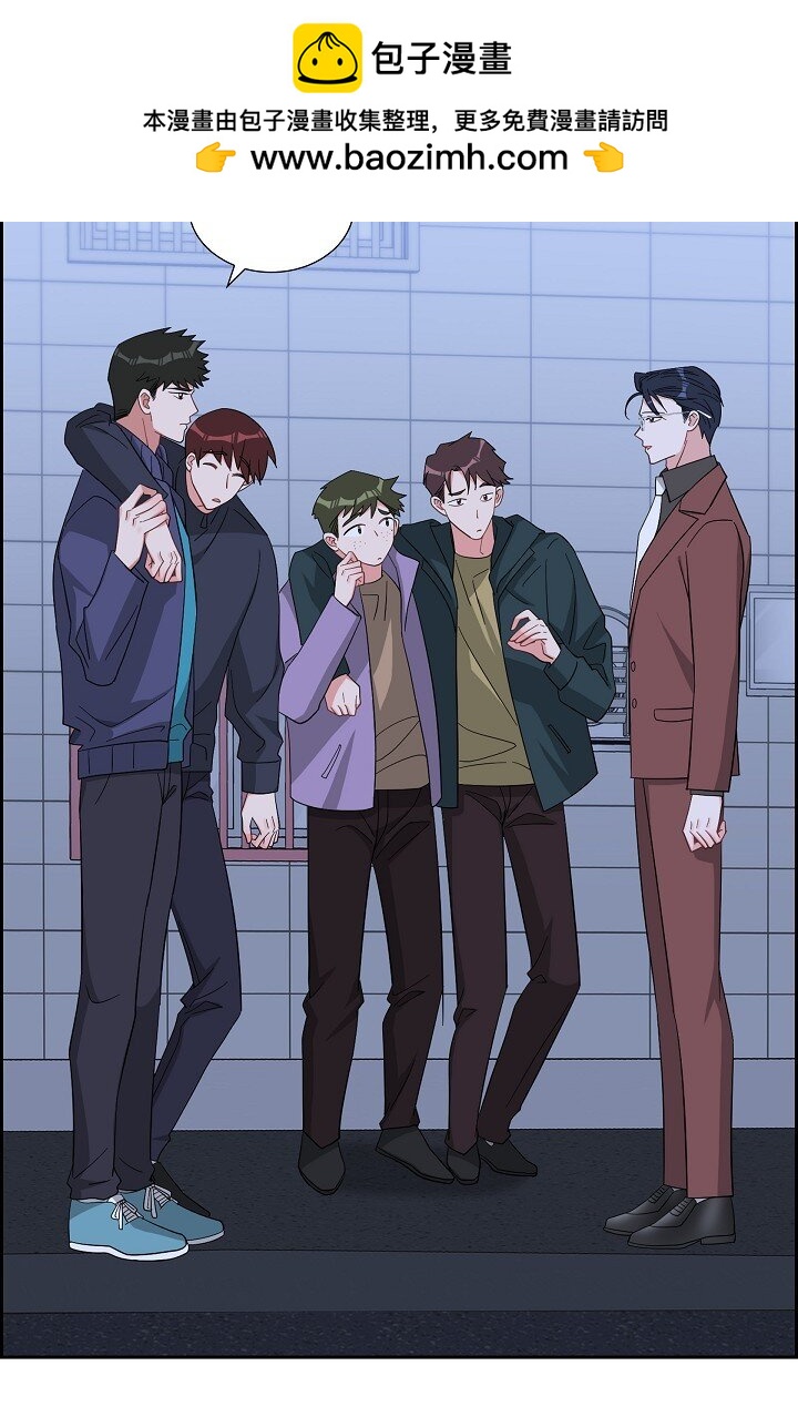 58 若我一直忘不掉怎么办？(1/2)-第58话