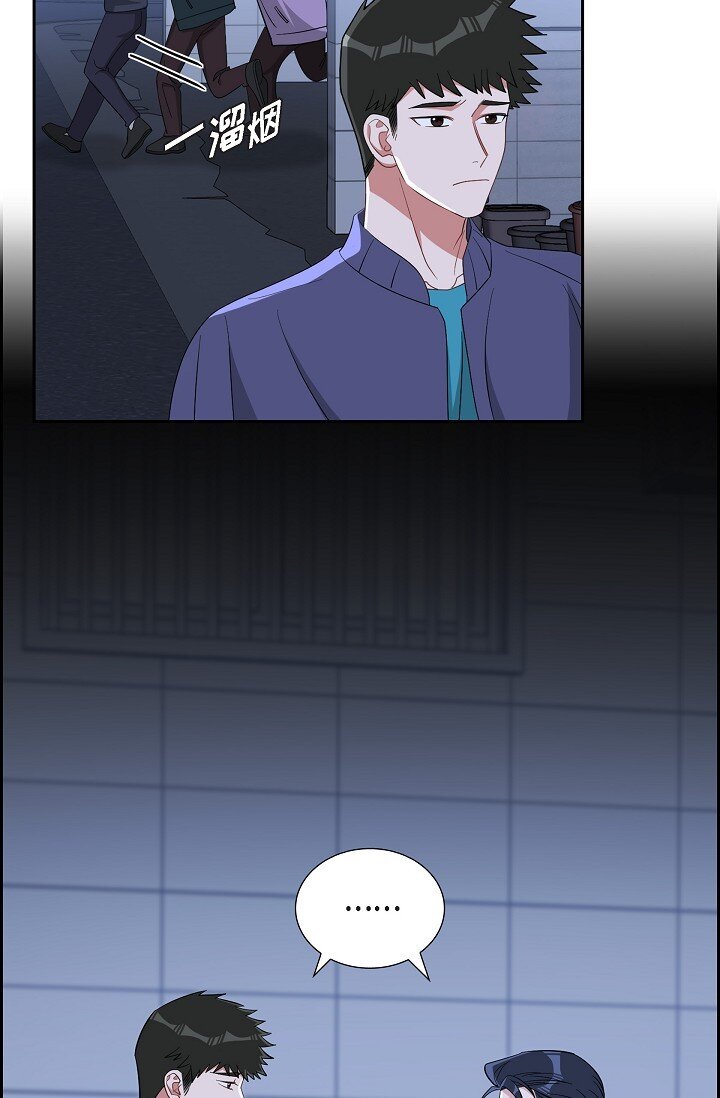 58 若我一直忘不掉怎么办？(1/2)-第58话