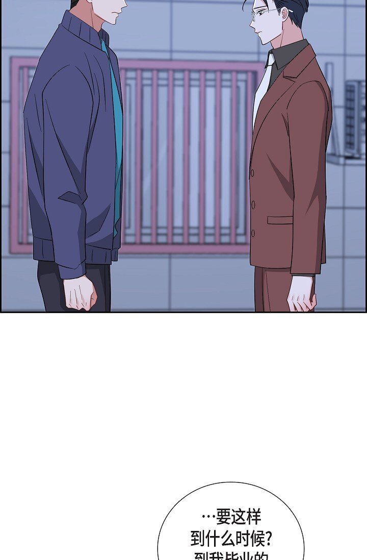 58 若我一直忘不掉怎么办？(1/2)-第58话