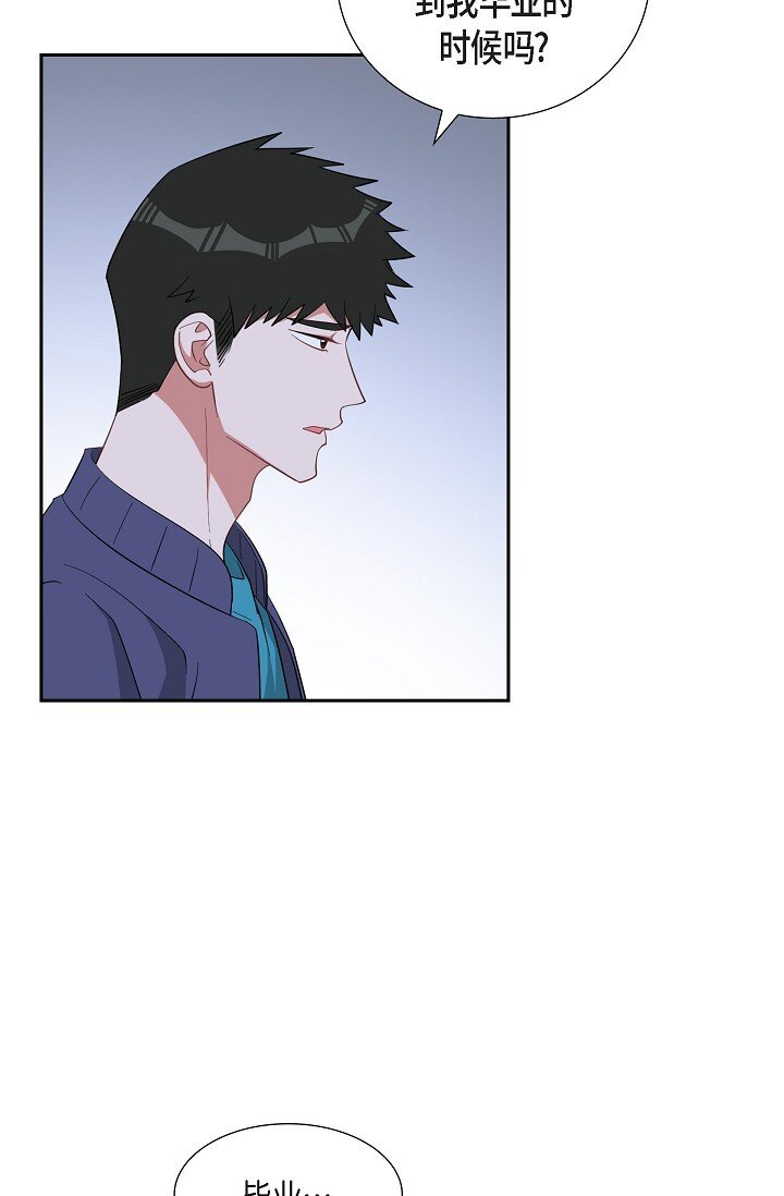 58 若我一直忘不掉怎么办？(1/2)-第58话