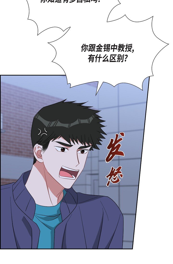 58 若我一直忘不掉怎么办？(1/2)-第58话