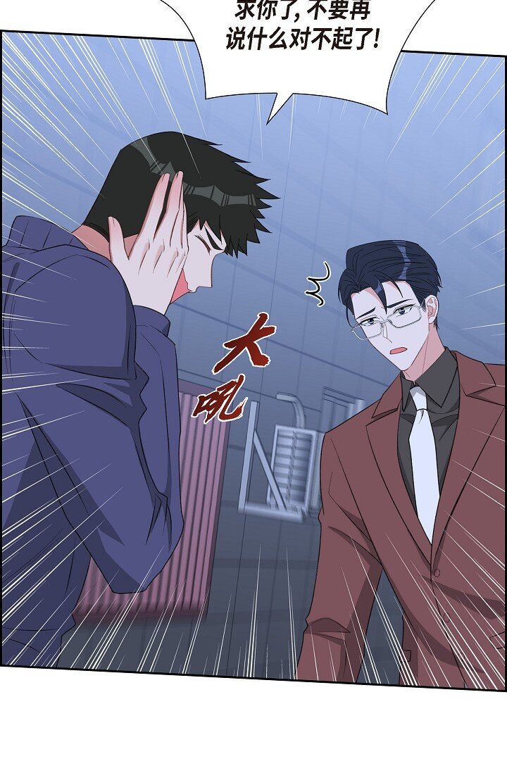 58 若我一直忘不掉怎么办？(1/2)-第58话