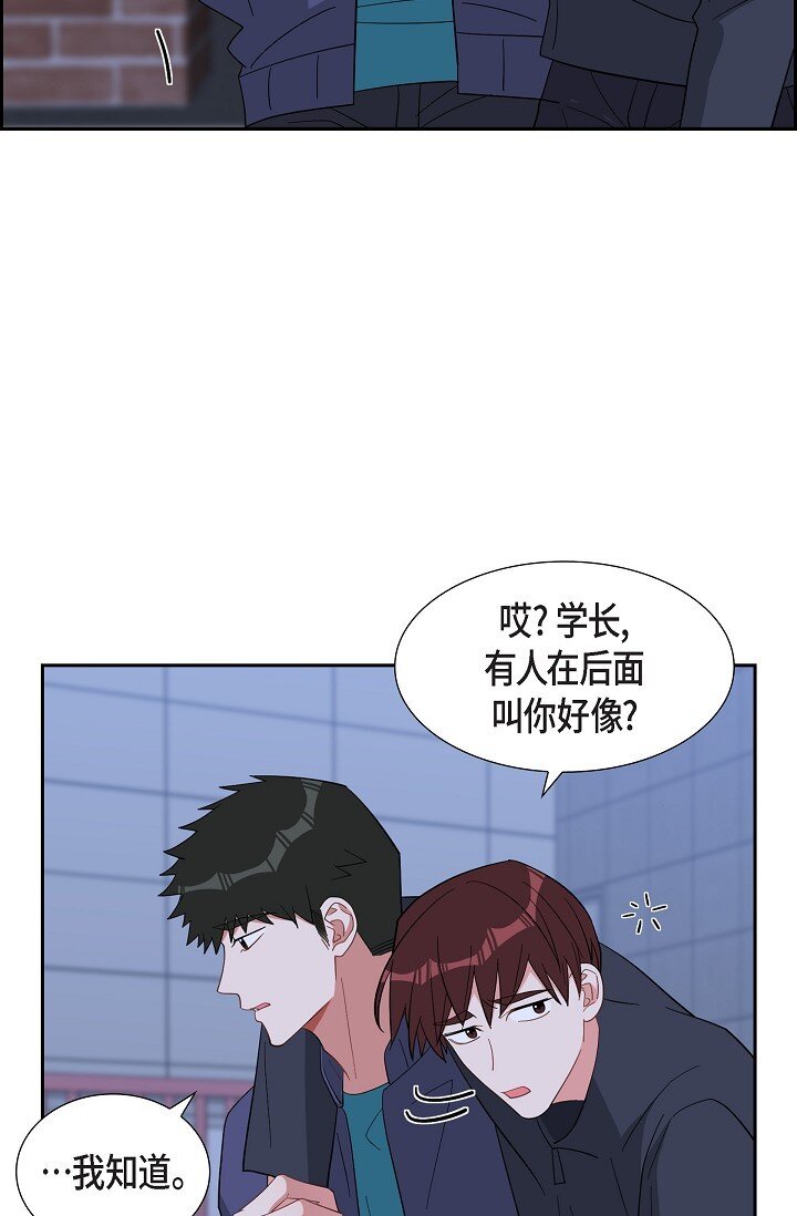 58 若我一直忘不掉怎么办？(1/2)-第58话