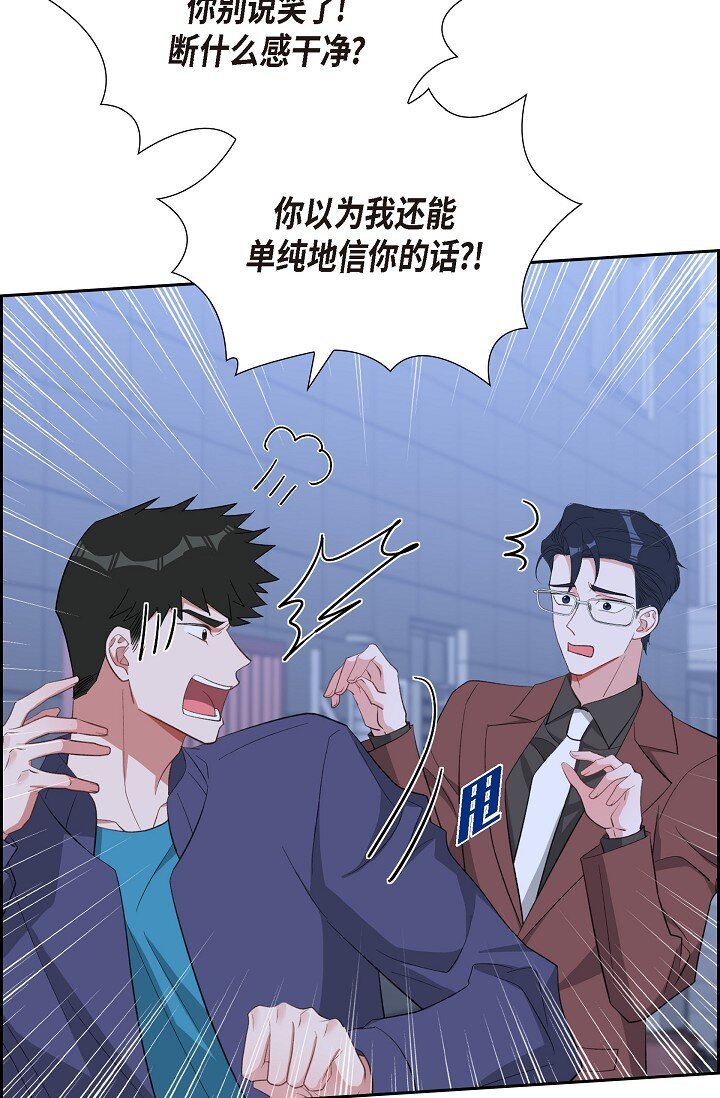 58 若我一直忘不掉怎么办？(1/2)-第58话