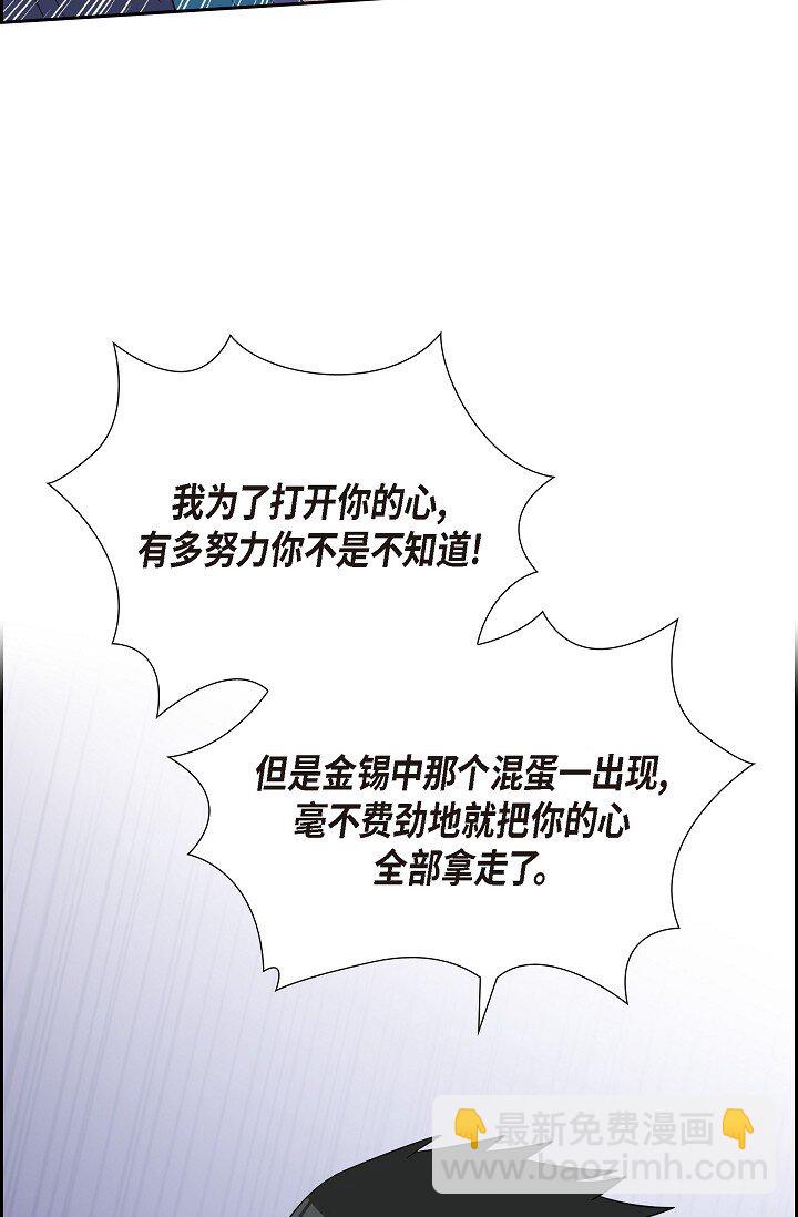 58 若我一直忘不掉怎么办？(1/2)-第58话