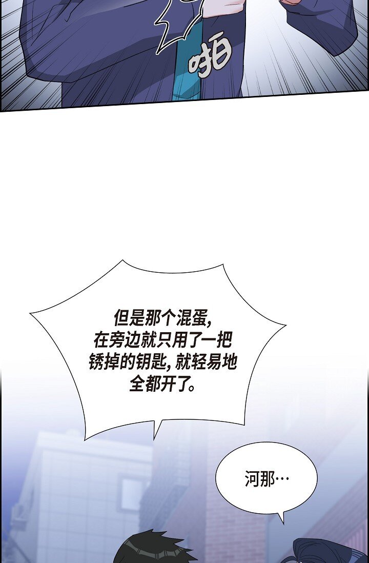 58 若我一直忘不掉怎么办？(1/2)-第58话