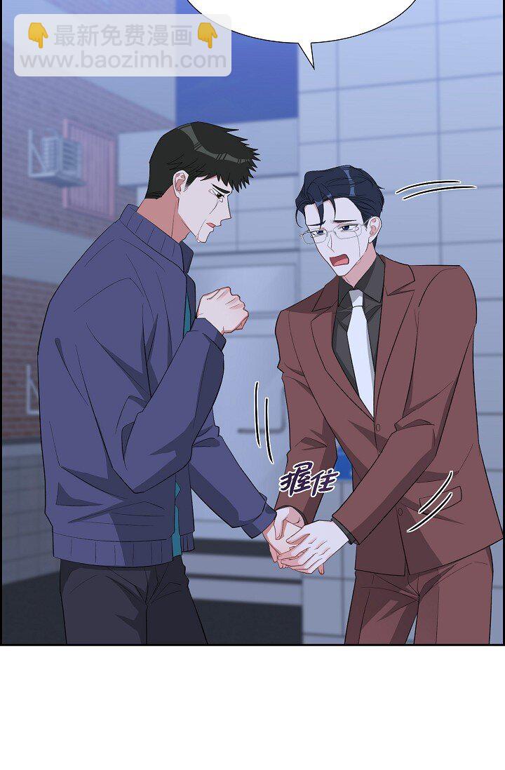 58 若我一直忘不掉怎么办？(1/2)-第58话