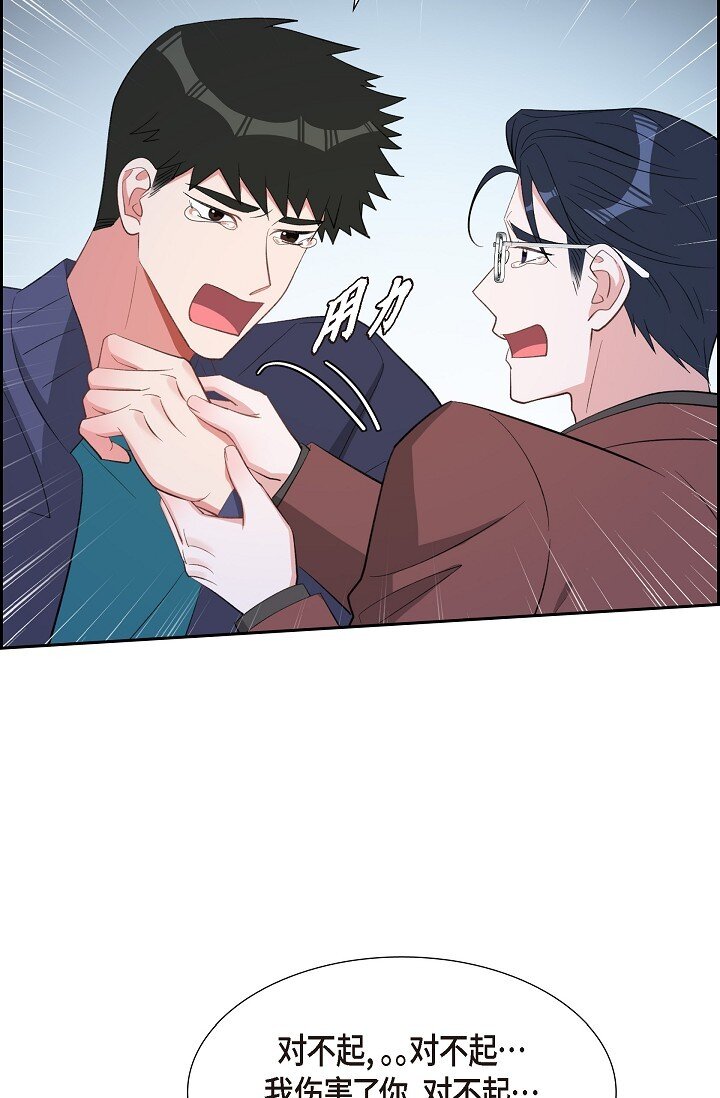 58 若我一直忘不掉怎么办？(1/2)-第58话