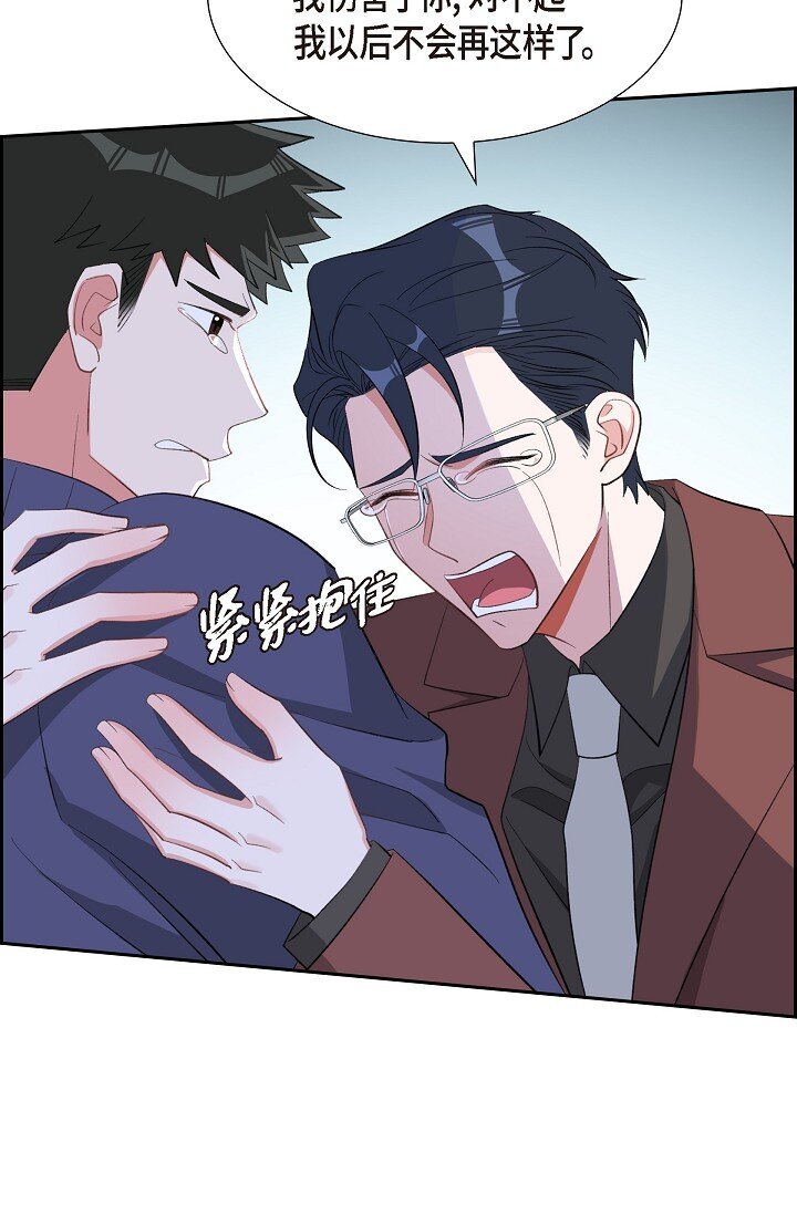 58 若我一直忘不掉怎么办？(1/2)-第58话