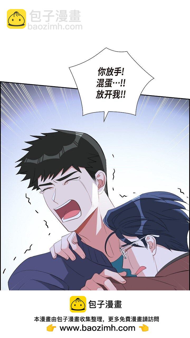 58 若我一直忘不掉怎么办？(1/2)-第58话